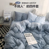 北欧风ins床单三件套简约轻奢床品（ 1.2米床三件套【