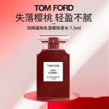 TOM FORD 湯姆福特 失落櫻桃香水7.5ml