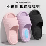 【高弹空气垫--能跑步的拖鞋】夏季超软踩屎感防滑情侣款居