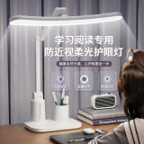 国家AA级弧形led全光谱学习护眼台灯【豪华款-充插两用