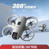 MHD H21掌上无人机（全包围防护+光流定位+电调双摄