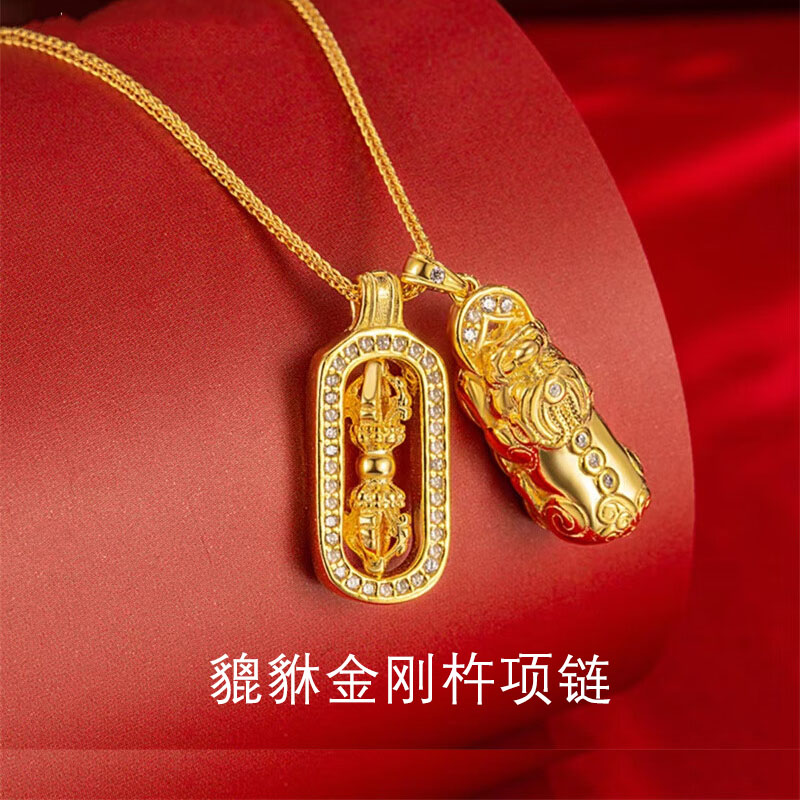 香港周六福】招财貔貅平安金刚杵K金+莫桑钻项链（配证书）【图片_价格_