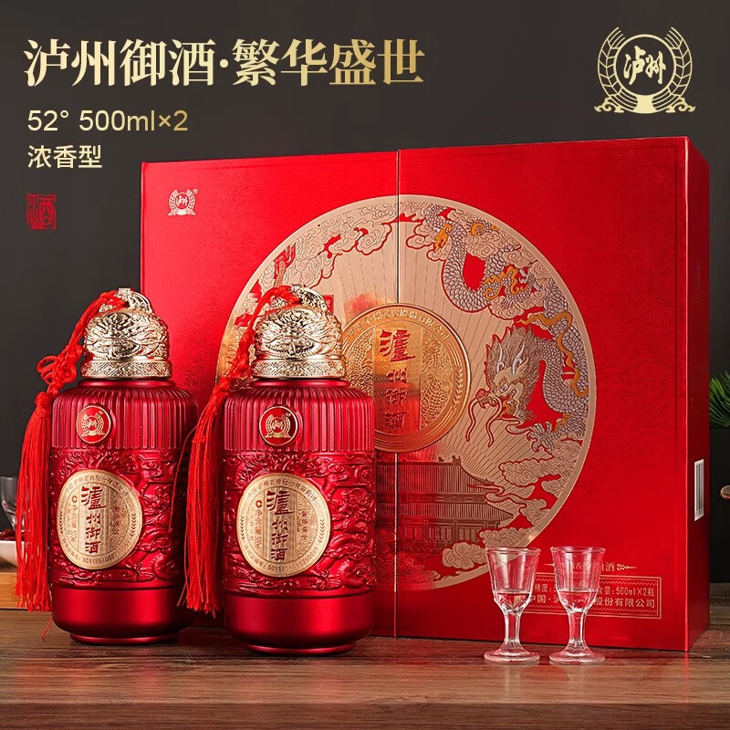 【超貴重❗】三星堆古酒 52% 500ml 白酒 中国酒 超貴重❗】三星堆古酒 52% 500ml 白酒 中国酒 超貴重❗】三星堆古酒 52