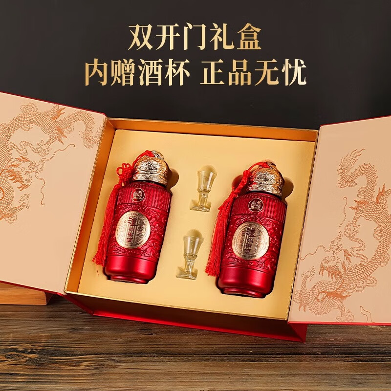 未開封　老窖精醸 V5 500ml 52% 泸州特酿-锦藏52度浓香白酒500ml（6瓶装+3个礼袋）不支持7天无