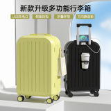 新款多功能20寸小型轻便密码可登机行李箱（USB充电+挂