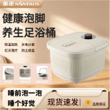 金正足部按摩電加熱恒溫泡腳桶足浴桶