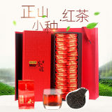 武夷山正山小种茶叶礼盒装150g