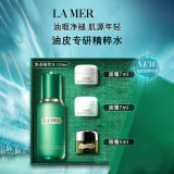 LA MER海蓝之谜「油皮」焕透精萃水150ml限定礼盒