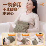 石墨烯羽绒棉充电发热暖手袋（一袋多用，温暖手/腹/背/腰