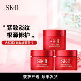SK-II大红瓶秋冬滋润面霜小样15g*3瓶（滋润款）