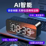 2025新款AI語音智能控制【鬧鐘+藍牙音箱】可播放音樂