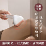 科爱元素轻松刮红砭按摩器+50ml按摩精油