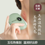 科爱元素金丝玉石小美刮按摩器+50ml按摩精油