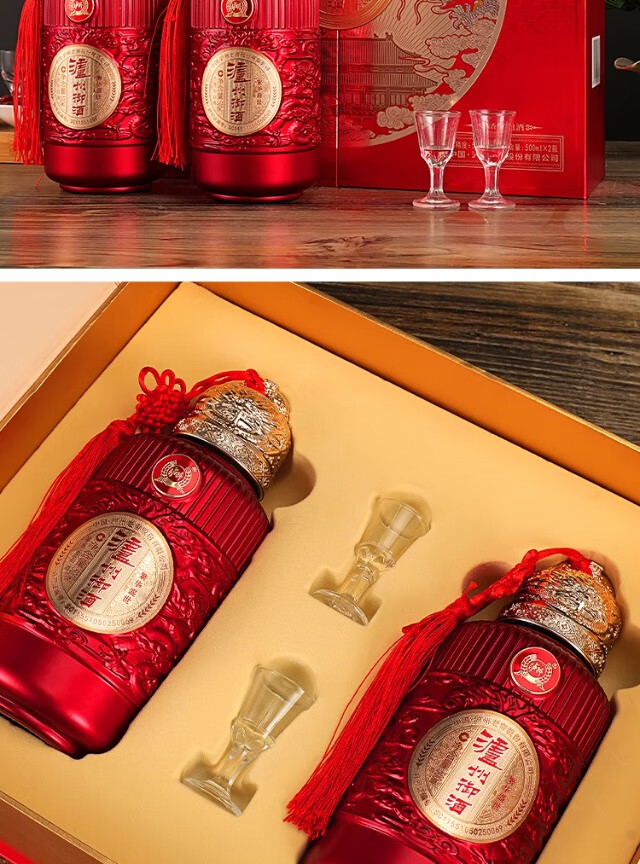 泸州老窖】泸州御酒繁华盛世浓香型白酒52度500mL*2瓶【图片_价格