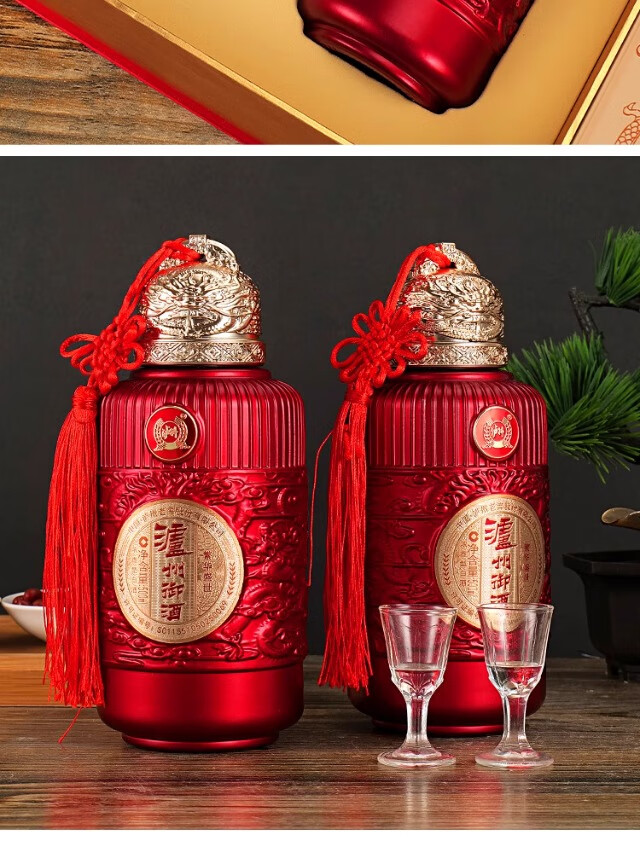 未開封　老窖精醸 V5 500ml 52% Amazon.co.jp: 瀘州老窖 (ろしゅうろうこう) 特曲 濃香型白酒 52