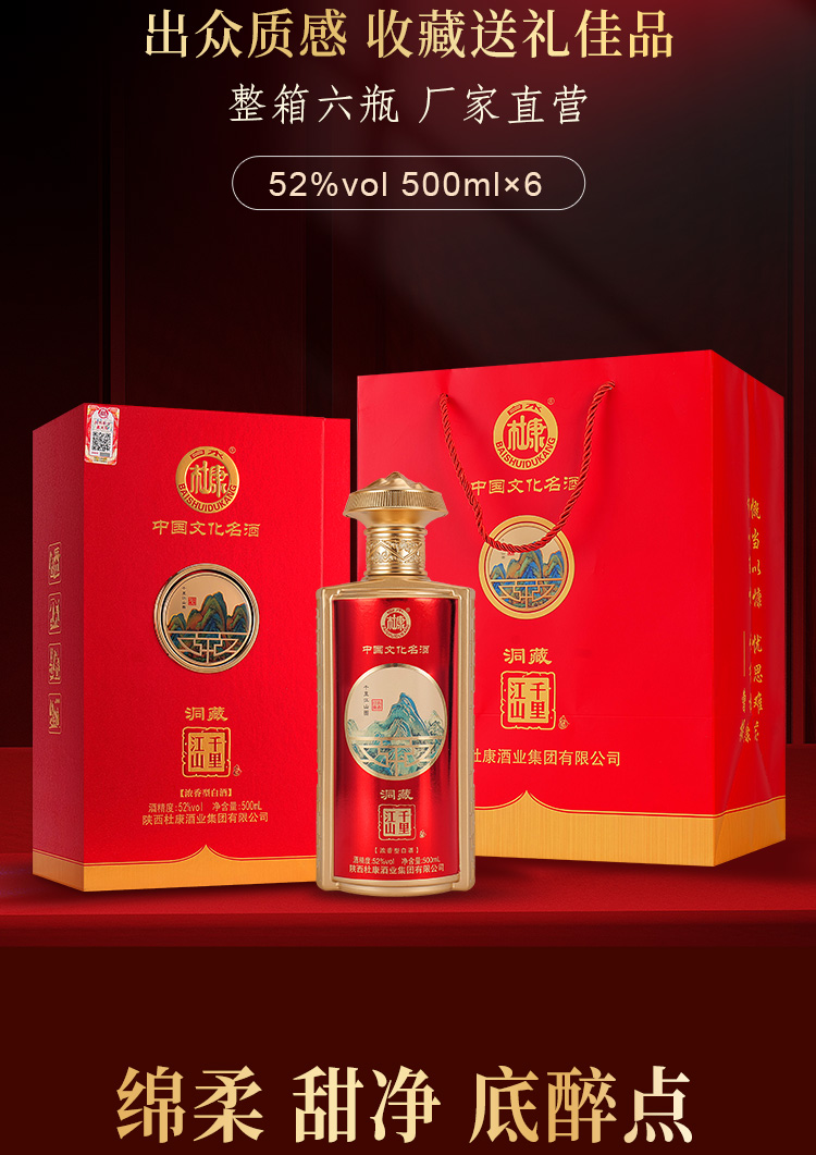【超貴重❗】三星堆古酒 52% 500ml 白酒 中国酒 超貴重❗】三星堆古酒 52% 500ml 白酒 中国酒 超貴重❗】三星堆古