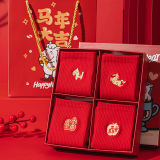 【穿红袜  走红运】马年刺绣中筒袜礼盒装（4双）