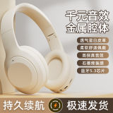降噪头戴式无线蓝牙耳机耳麦
