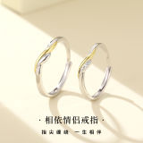 【YOUSOO】 S925「相依」情侣戒指