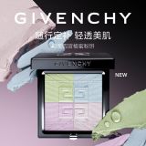 Givenchy纪梵希明星四宫格蜜粉饼7g