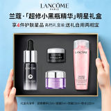 Lancome 兰蔻【全明星4件套礼盒】超修小黑瓶精华套