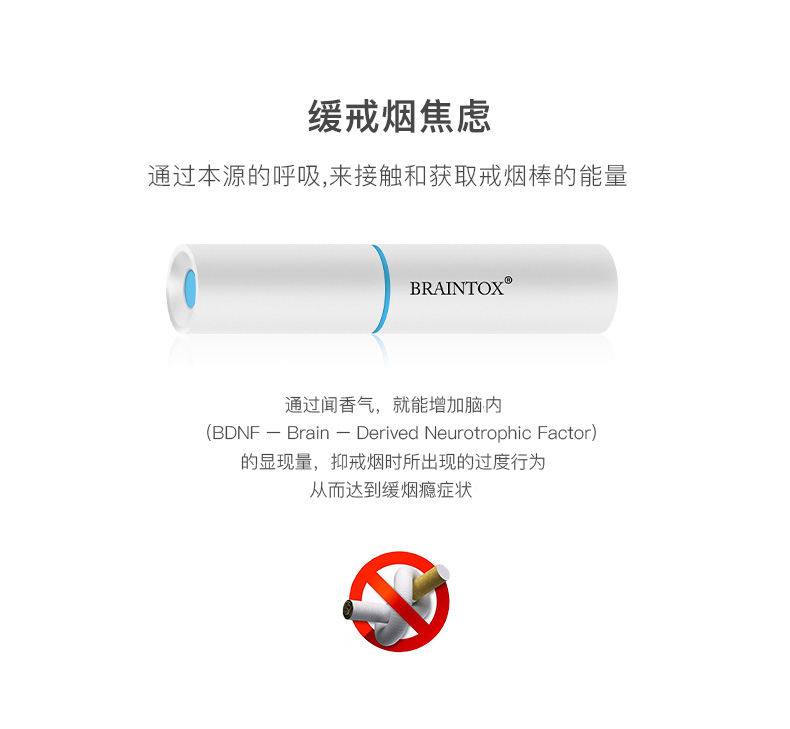 酷菠萝-韩国植物薄荷香薰戒烟棒