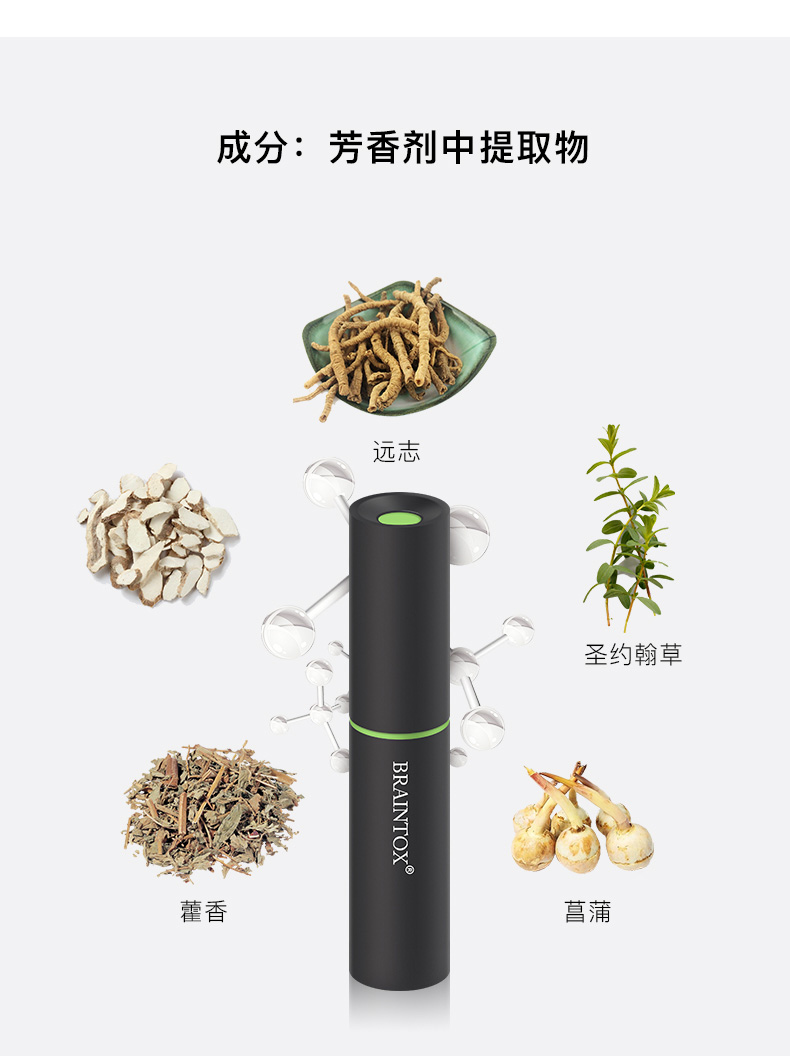 酷菠萝-韩国植物薄荷香薰戒烟棒